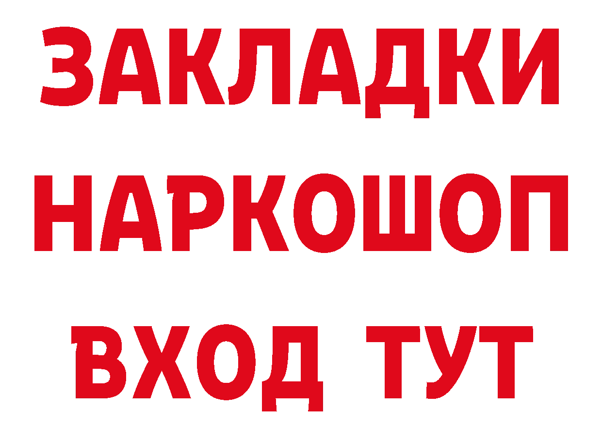 Где купить закладки?  телеграм Десногорск