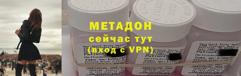 hydra ссылка  Десногорск  МЕТАДОН VHQ 